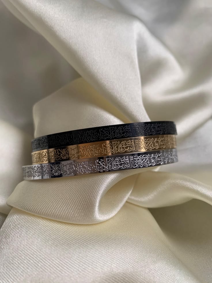 Ayat Ul Kursi Cuff Bangle