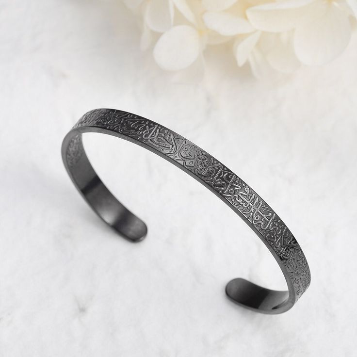 Ayat Ul Kursi Cuff Bangle
