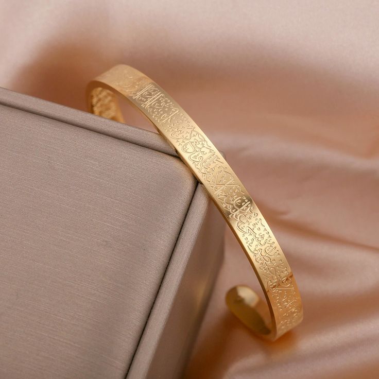 Ayat Ul Kursi Cuff Bangle